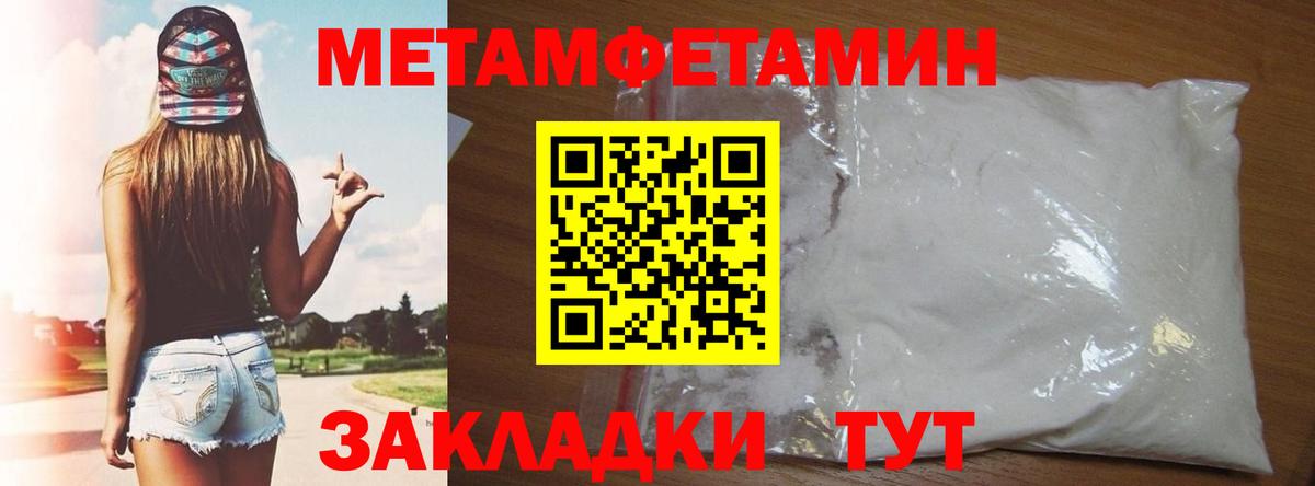 Амфетамин Premium Берёзовский