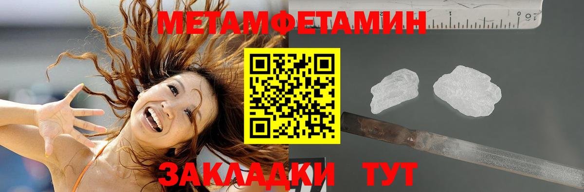 АМФЕТАМИН  Вход с VPN  Берёзовский  Amphetamine  АМФ 98% 
