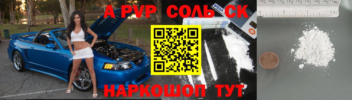 Кодеин Берёзовский