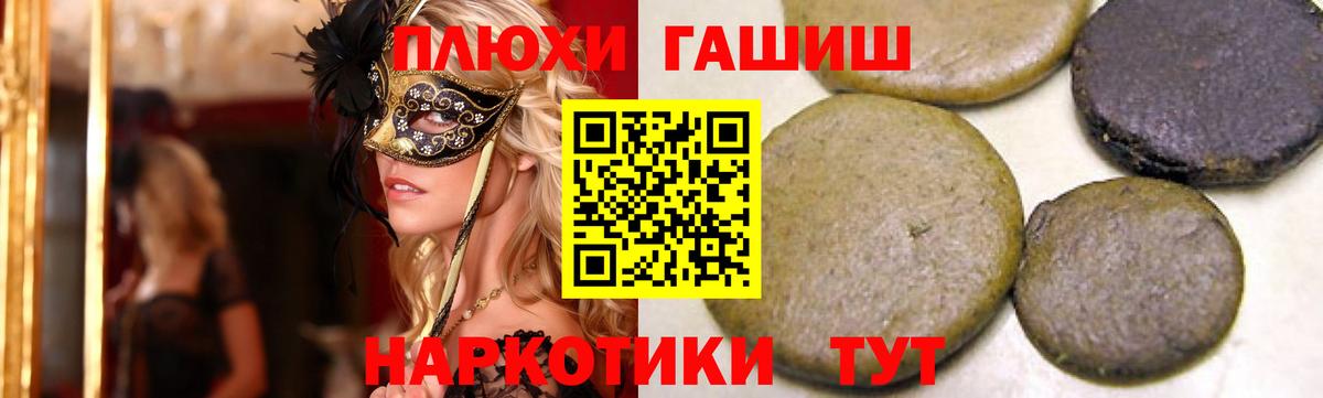 ГАШИШ Ice-O-Lator  Гашиш гарик  Берёзовский 