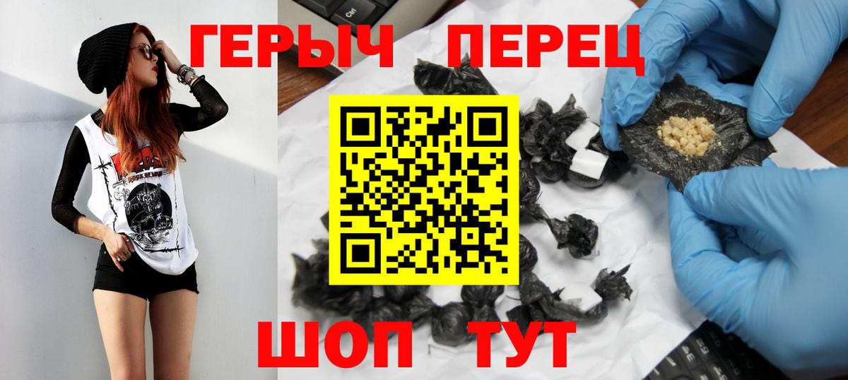 Берёзовский  Героин белый  Вход с VPN 