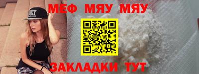 прущая мука Берёзовский