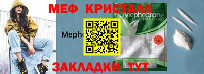 COCAINE Беслан