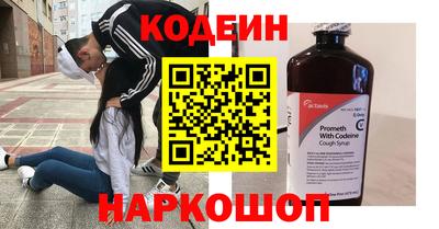 кокаин колумбия Бийск