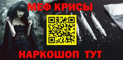 прущая мука Берёзовский