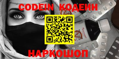 стафф Будённовск