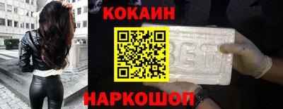 гашик Беслан