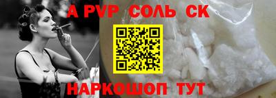 гашик Беслан