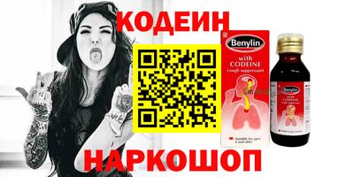 круглые Бийск