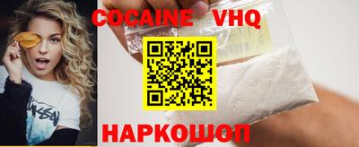 кокаин колумбия Бийск