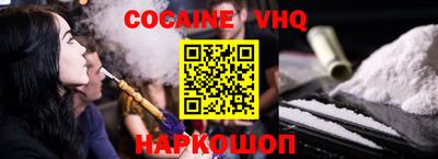 кокаин колумбия Бийск