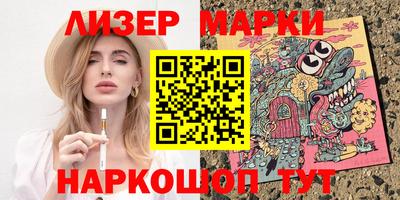 COCAINE Беслан