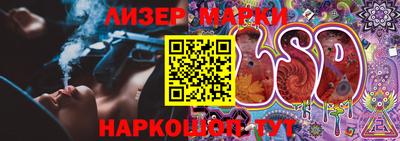 гашик Беслан