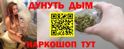 круглые Бийск