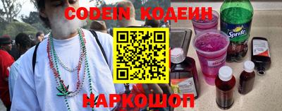 кокаин колумбия Бийск