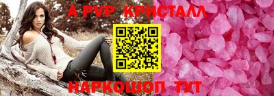прущая мука Берёзовский