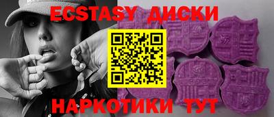 круглые Бийск