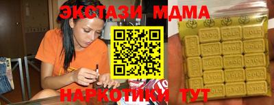 COCAINE Беслан