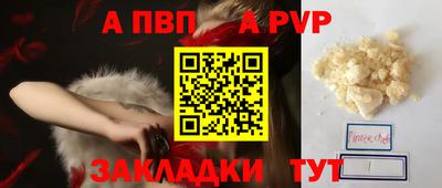 прущая мука Берёзовский