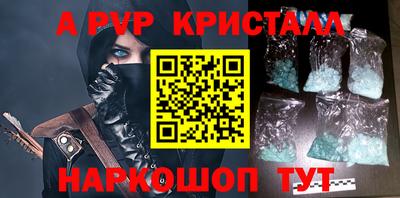 круглые Бийск