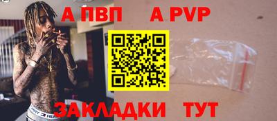 круглые Бийск