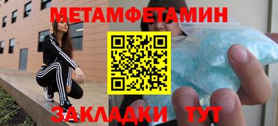 COCAINE Беслан