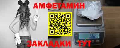 круглые Бийск