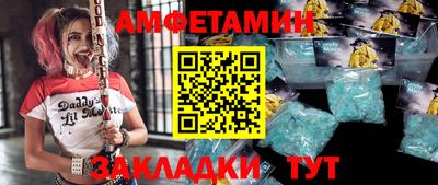 COCAINE Беслан