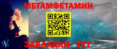 гашик Беслан