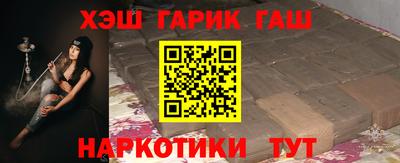 гашик Беслан