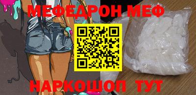прущая мука Берёзовский