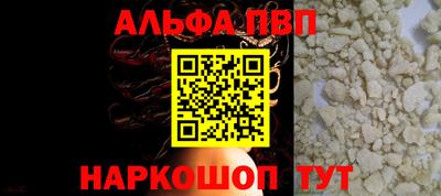 круглые Бийск