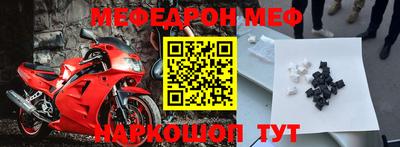 прущая мука Берёзовский