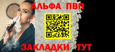 прущая мука Берёзовский