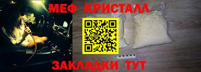 круглые Бийск