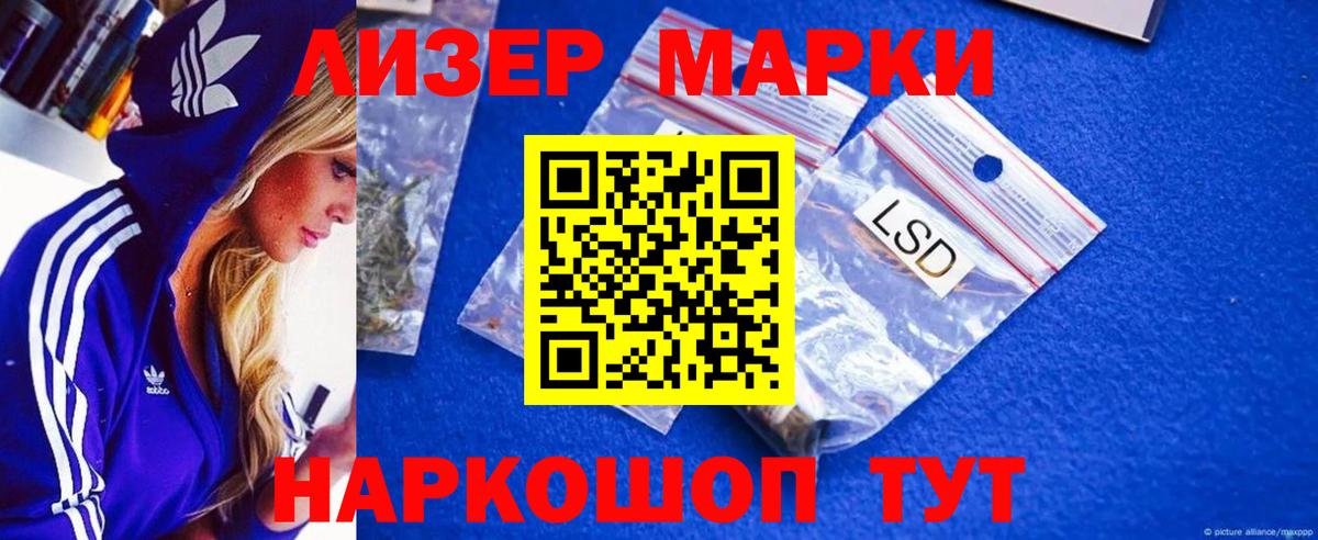 ЛСД экстази  Берёзовский  LSD-25 экстази кислота  LSD-25 экстази кислота 