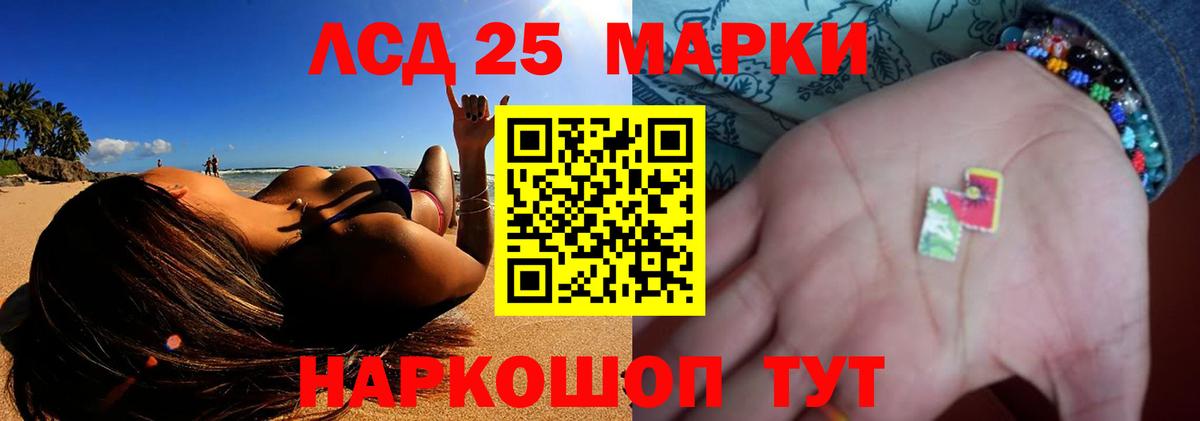 Берёзовский  Лсд 25 экстази кислота  Вход с VPN 