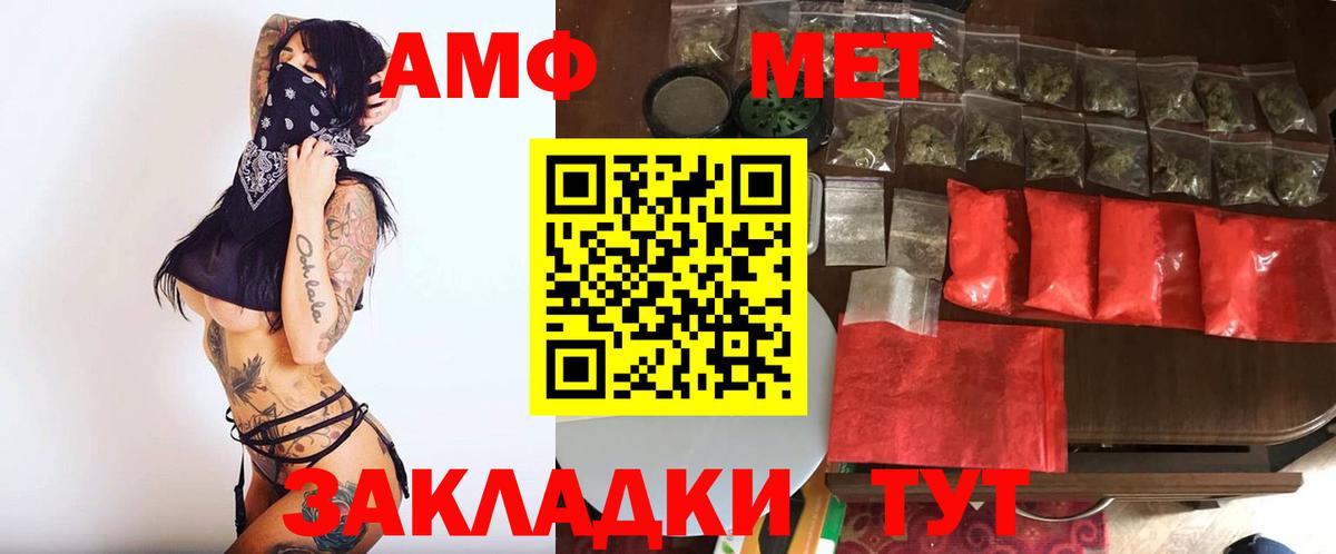 Берёзовский  Первитин витя  Вход с VPN 