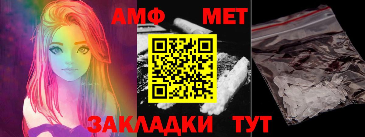 Метамфетамин Декстрометамфетамин 99.9% Берёзовский