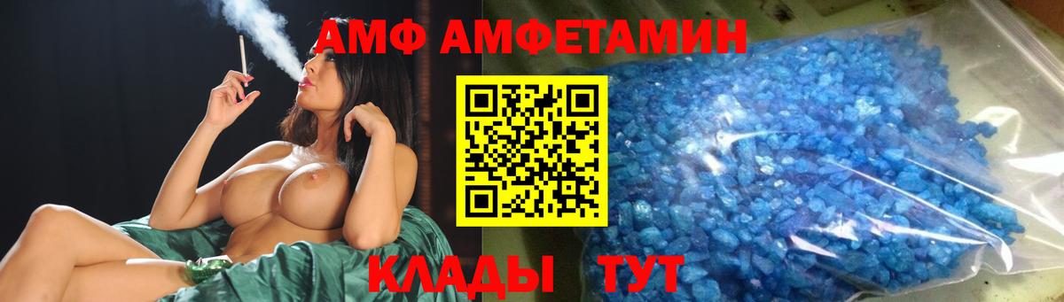 Первитин кристалл Берёзовский