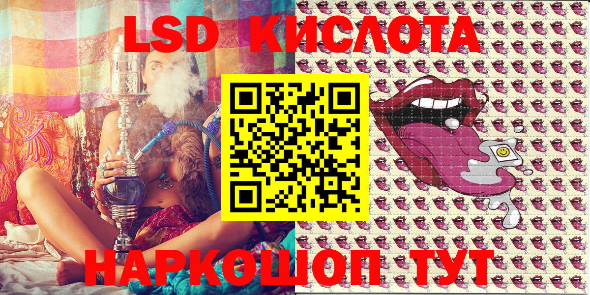 ТГК  APVP СК кристаллы  Вход с VPN  Берёзовский  Канабис  Меф МЯУ МЯУ кристаллы  ГАШИШ 