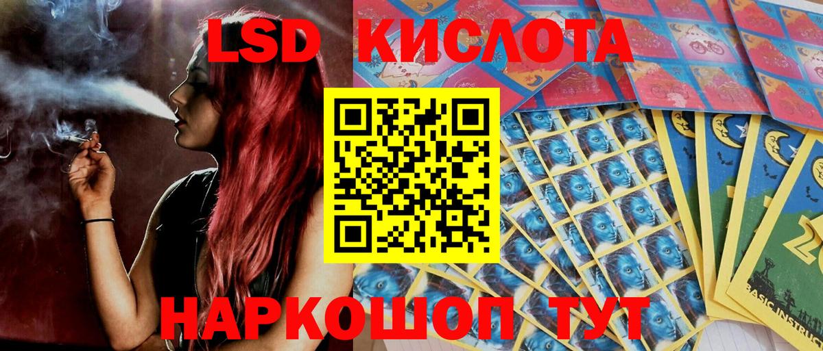 Наркотические марки  Марки NBOMe 1,5мг  Вход с VPN  Берёзовский 