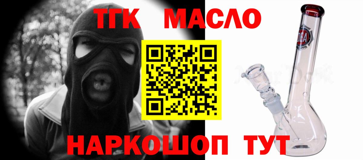 ГАШИШ Берёзовский