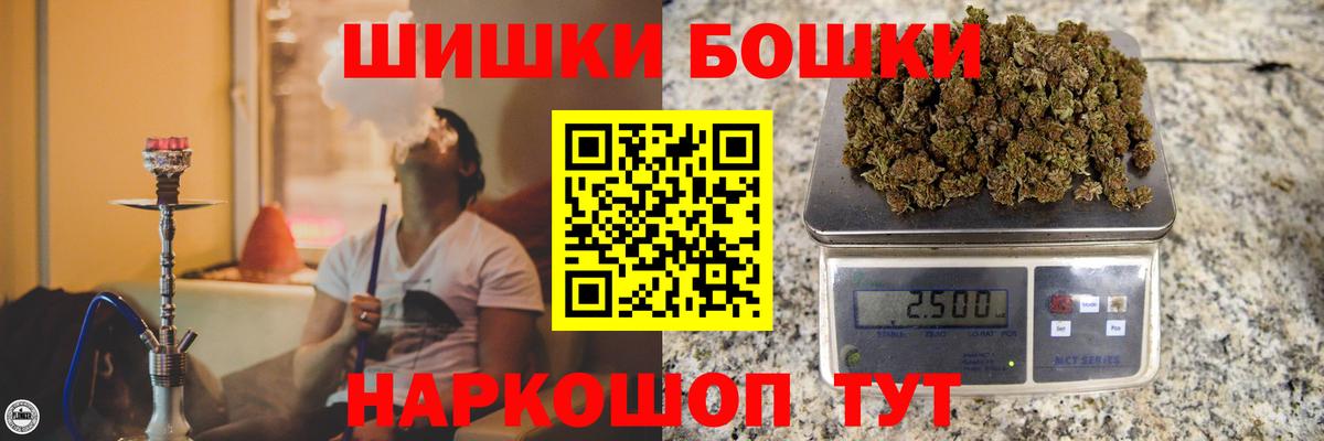 Канабис сатива  Каннабис AK-47  Бошки Шишки марихуана  Каннабис планчик  Берёзовский 