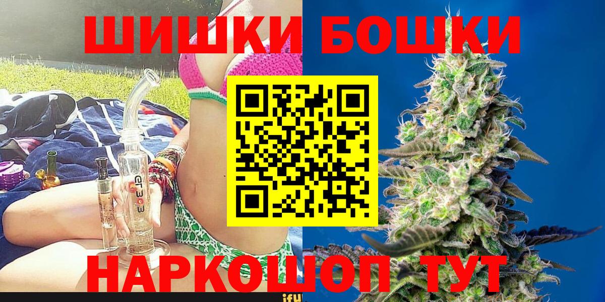 МАРИХУАНА планчик Берёзовский