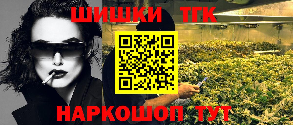 Марихуана MAZAR  Каннабис THC 21%  Вход с VPN  Берёзовский  Конопля MAZAR 